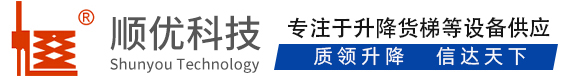 临湘顺优升降科技有限公司