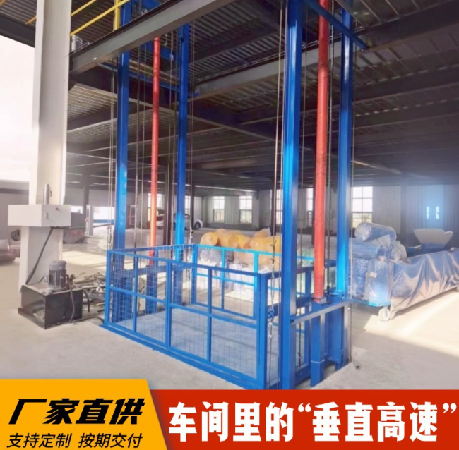 临湘4吨二层升降货梯安装